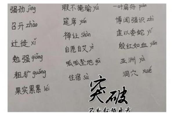 歌开头的成语