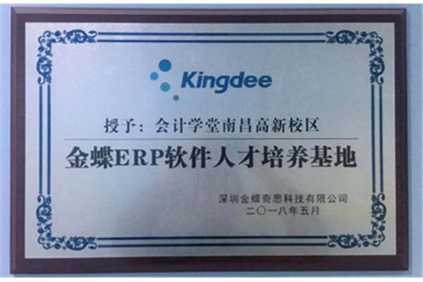 南昌高新人才网