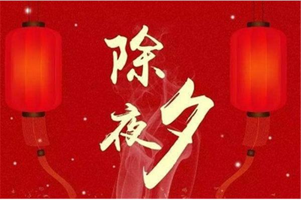 大年是哪天