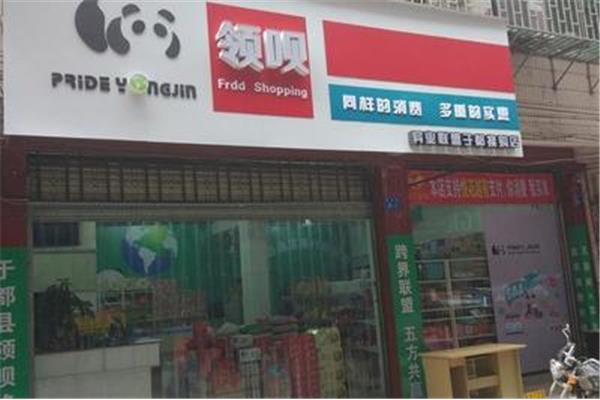 获奖的英文