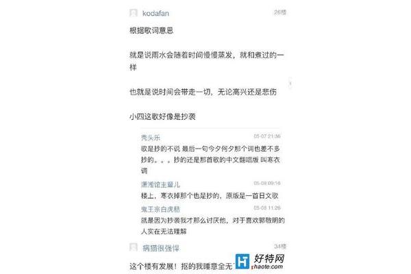 今夕何夕什么意思