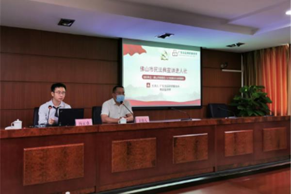 广东人社局
