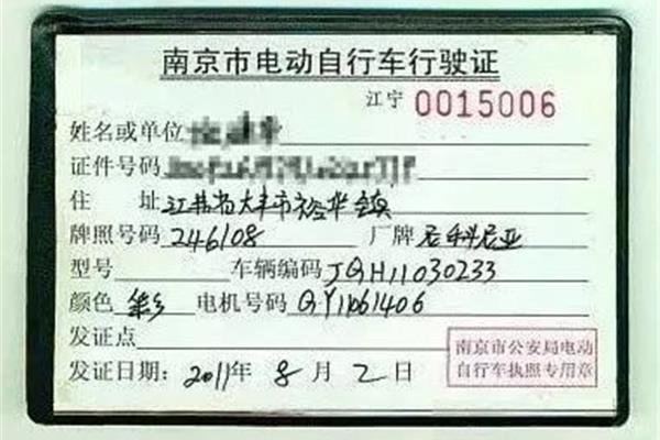 船舶驾驶证怎么考