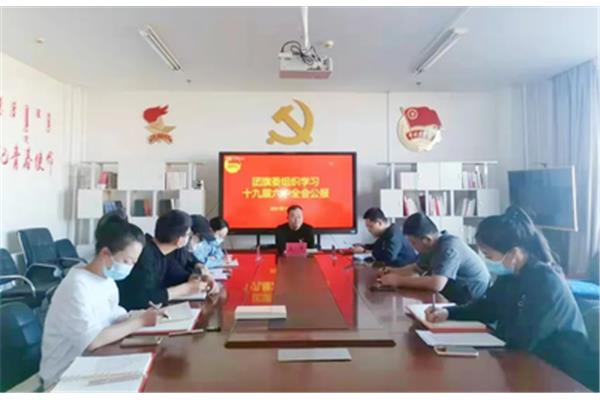 认真学习领会