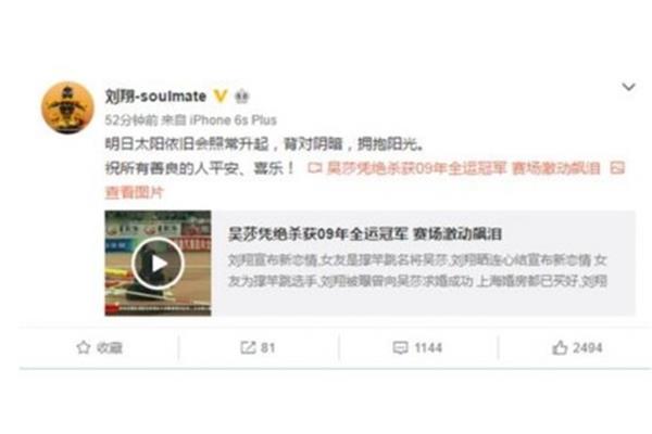矢口否认的意思