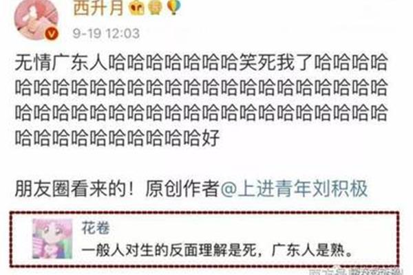 与众不同的反义词