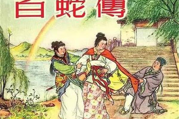 杜十娘的故事
