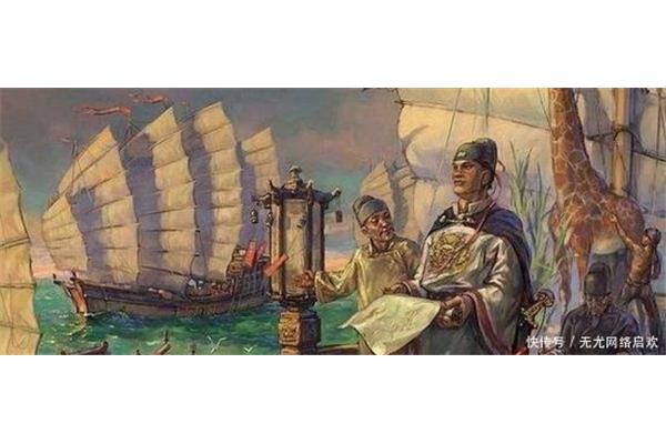 郑和下西洋最远