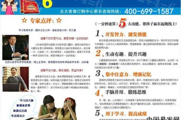 13岁算儿童吗
