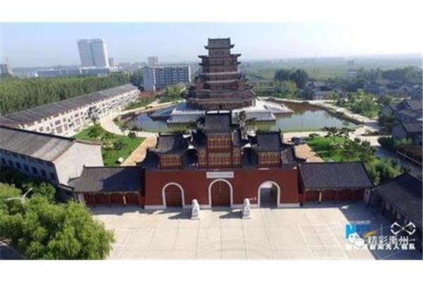 河南省禹州市