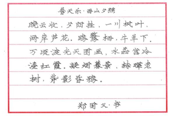 热爱生活的诗句