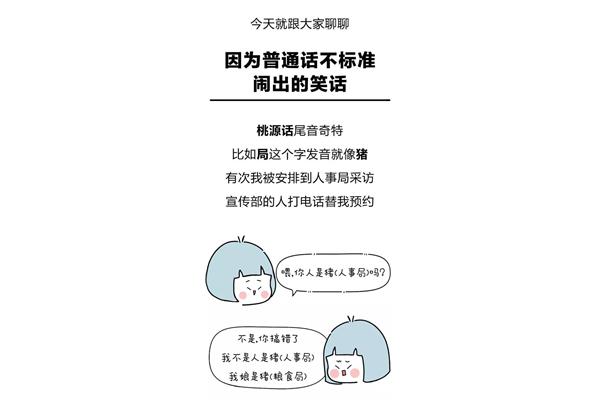 笑话有哪些