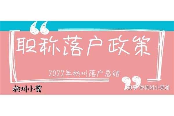 副高级职称考试