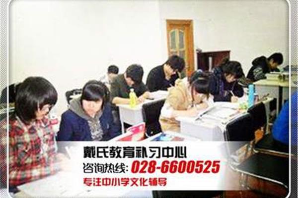补习机构高三