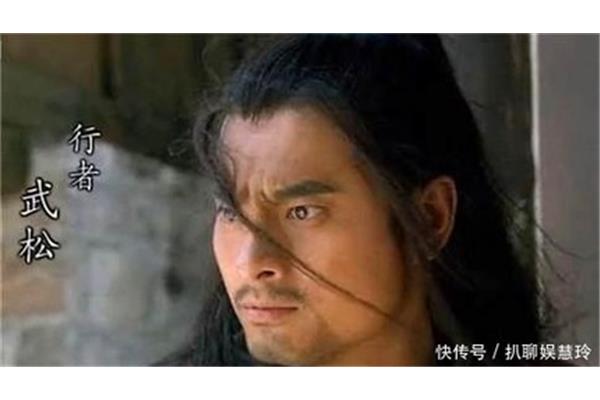 武松的绰号