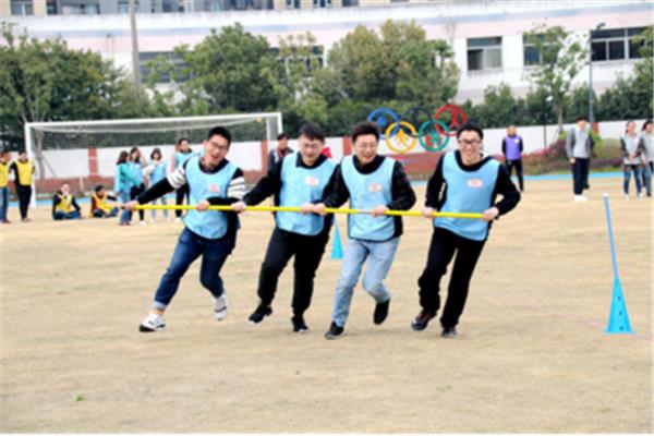 小学趣味运动会