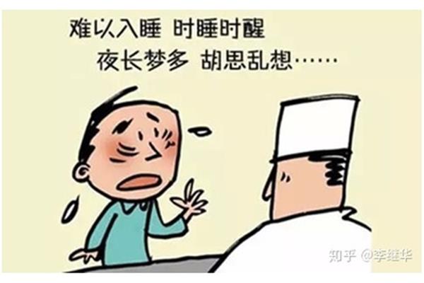 什么长梦多