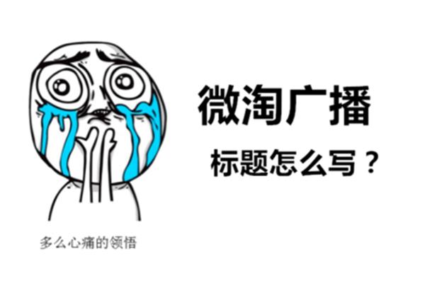 诱惑怎么写