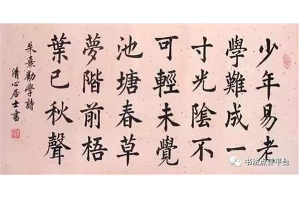 此日中流自在行