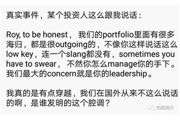 英语日常交流对话
