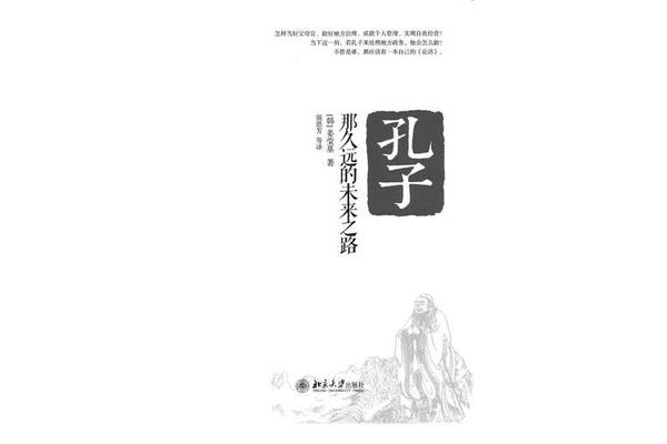 活着主人公