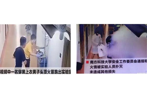噪声与振动控制