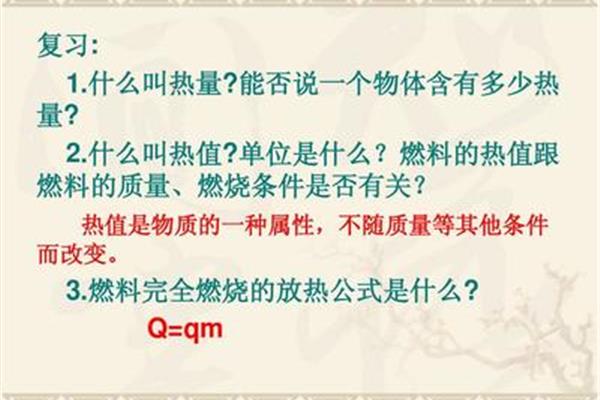 一说是什么意思
