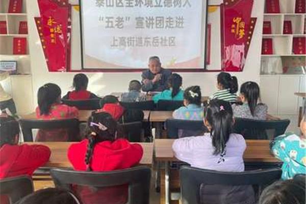 家长学校活动主题