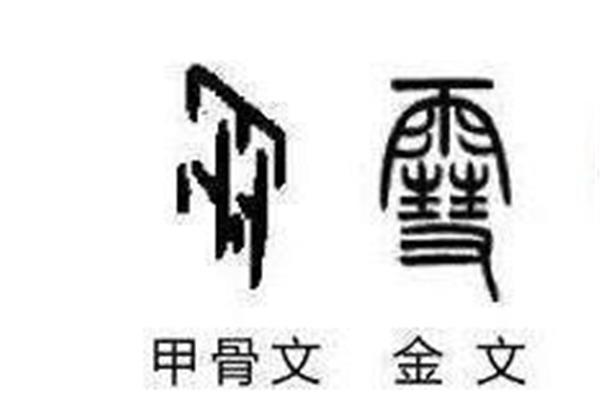 诱惑怎么写