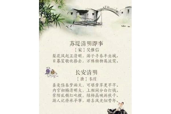 寒食的意思