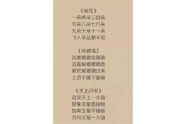 咏花的诗句