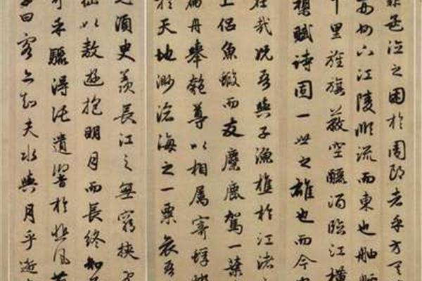 前后赤壁赋