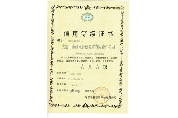 有限责任公司