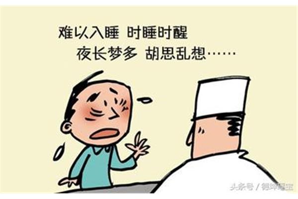 什么长梦多
