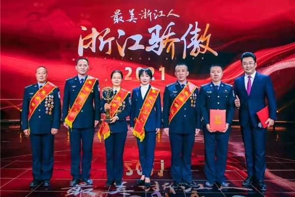 最美浙江人