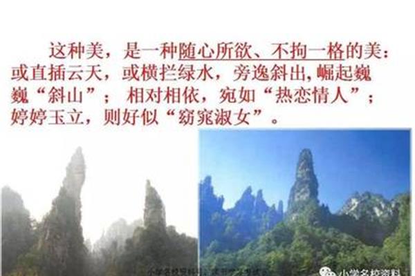 旁逸斜出的意思