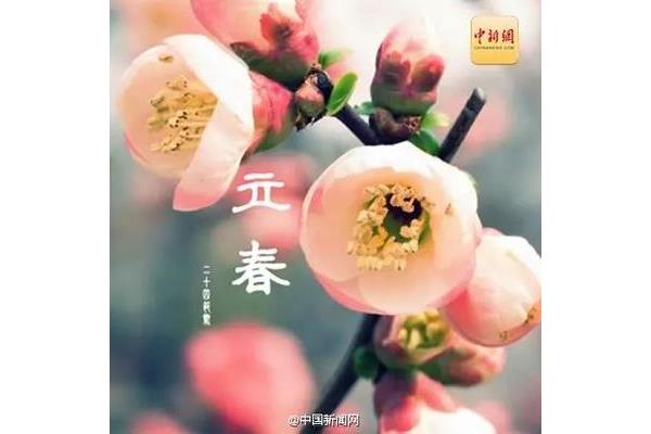 一年四季在于春