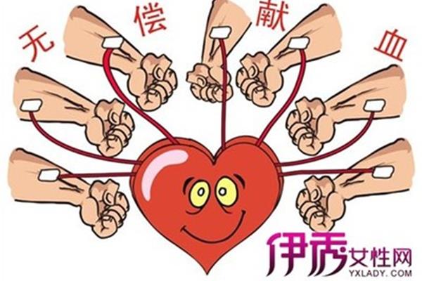 献血一般献多少