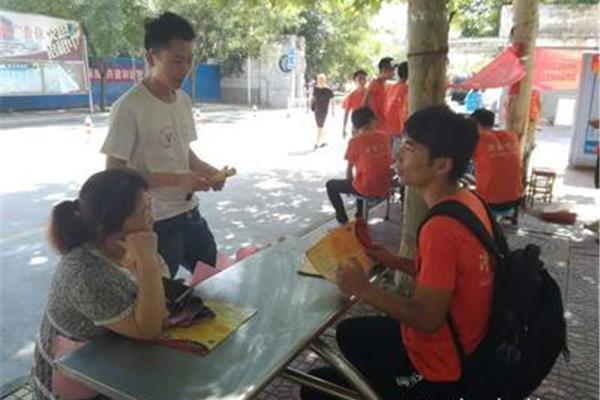 高中社会实践