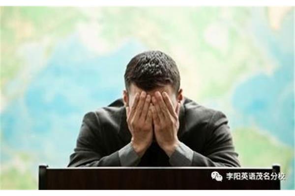 如何克服焦虑心理