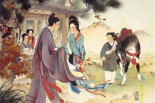 西厢记长亭送别