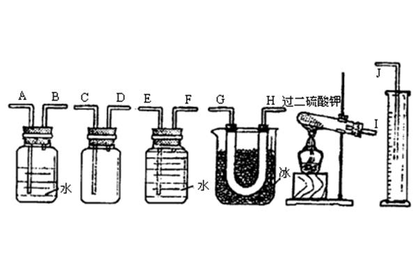 三氧化硫与水反应