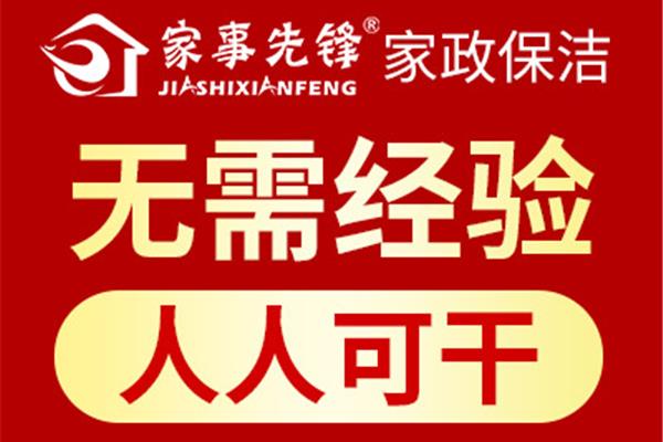 免费学家政