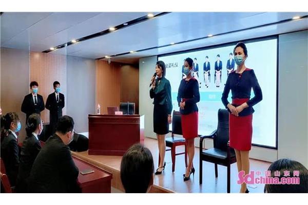 公务礼仪培训
