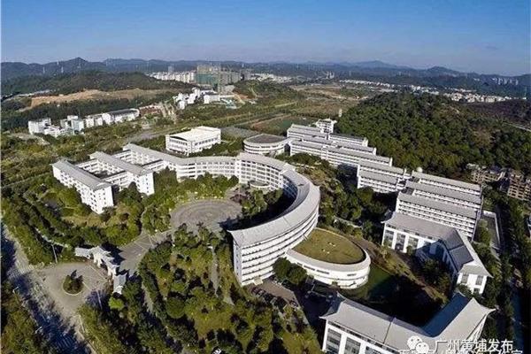 广州市玉岩中学