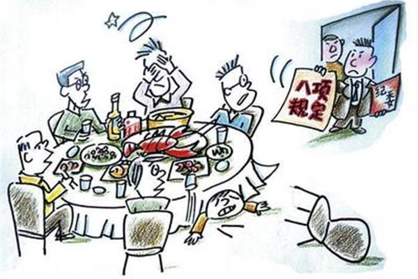 享乐主义奢靡之风