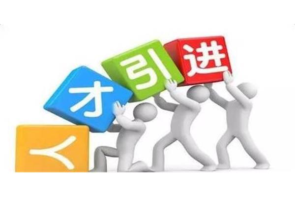 创业金点子