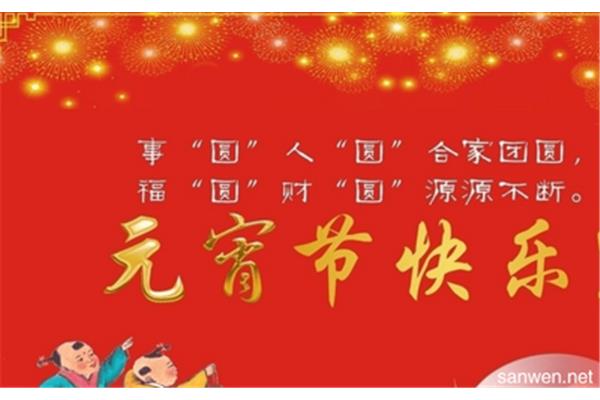 送长辈的祝福语