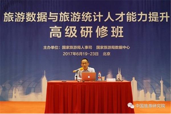 旅游人才网