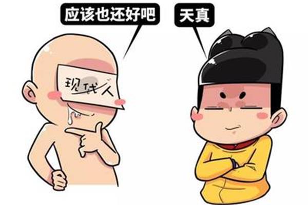 应当的意思